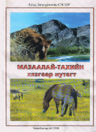 Local cover image