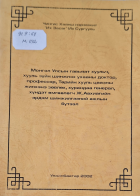 Local cover image