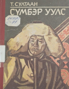 Local cover image