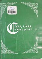 Local cover image