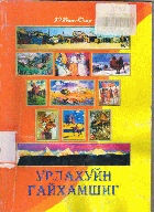 Local cover image