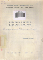 Local cover image