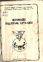 Local cover image