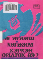 Local cover image