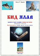 Local cover image