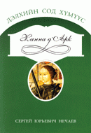 Local cover image