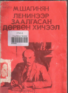 Local cover image