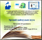 Local cover image