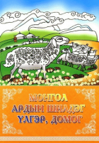 Local cover image