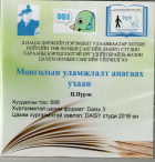 Local cover image