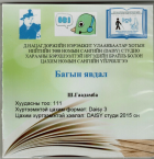 Local cover image