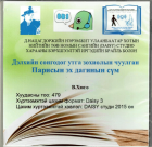 Local cover image