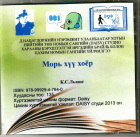 Local cover image
