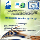 Local cover image