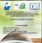 Local cover image