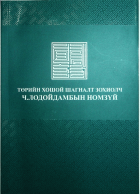 Local cover image