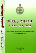 Local cover image