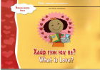 Local cover image