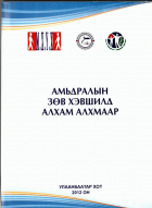 Local cover image