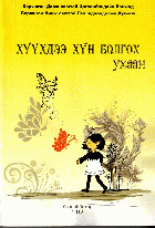 Local cover image