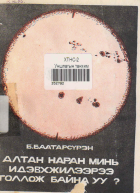 Local cover image