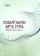 Local cover image