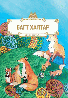Local cover image