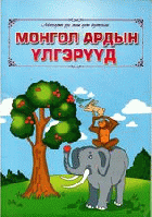Local cover image