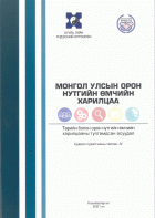 Local cover image