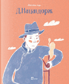 Local cover image