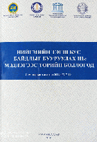 Local cover image