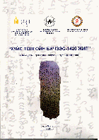 Local cover image