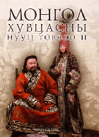 Local cover image