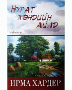 Local cover image