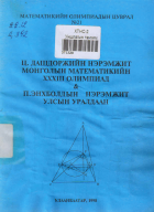 Local cover image