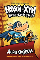 Local cover image