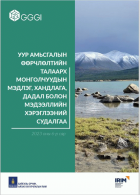 Local cover image
