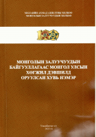 Local cover image
