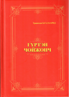 Local cover image
