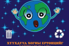 Local cover image