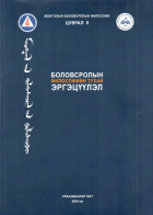 Local cover image