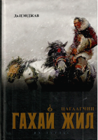 Local cover image
