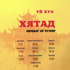 Local cover image