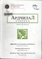 Local cover image