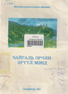 Local cover image