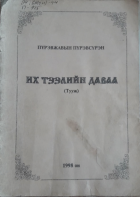 Local cover image
