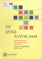 Local cover image