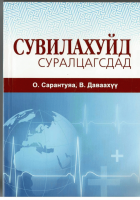 Local cover image