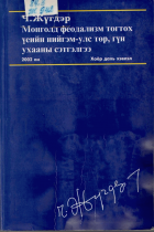 Local cover image