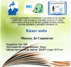 Local cover image